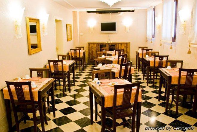 Hotel San Zaccaria Venedik Restoran fotoğraf